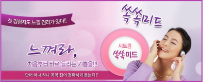 쏙쏙미드